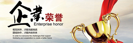 新葡的京集团8814声誉