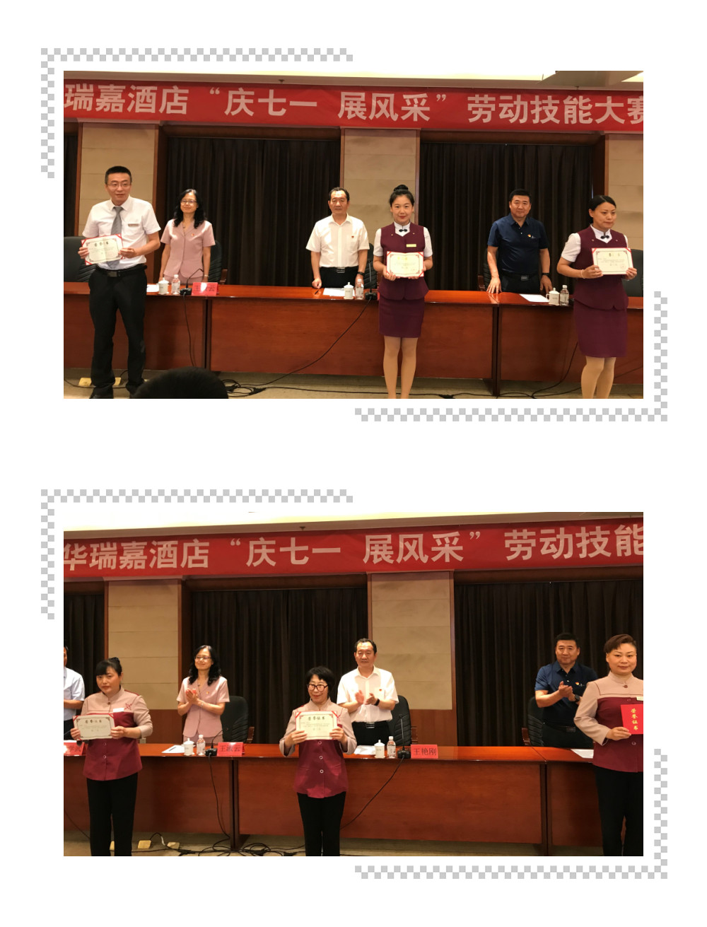 Z6·尊龙「中国区」官方网站