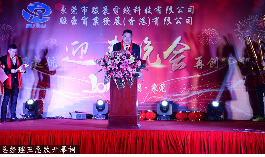 新葡的京集团8814(股份)有限公司官网