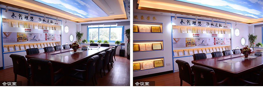 新葡的京集团8814电线聚会室