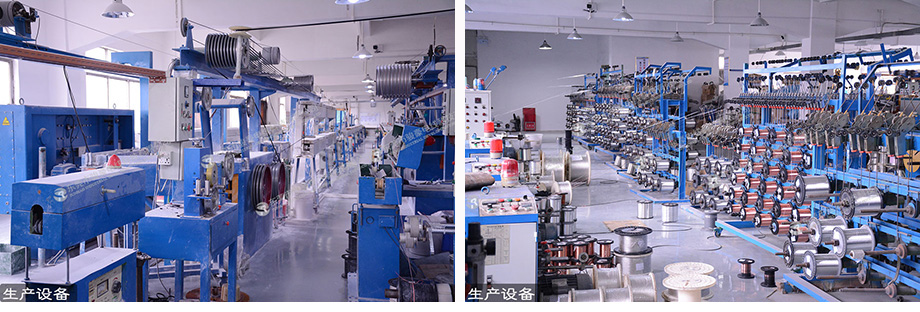 耐高温电线生产装备