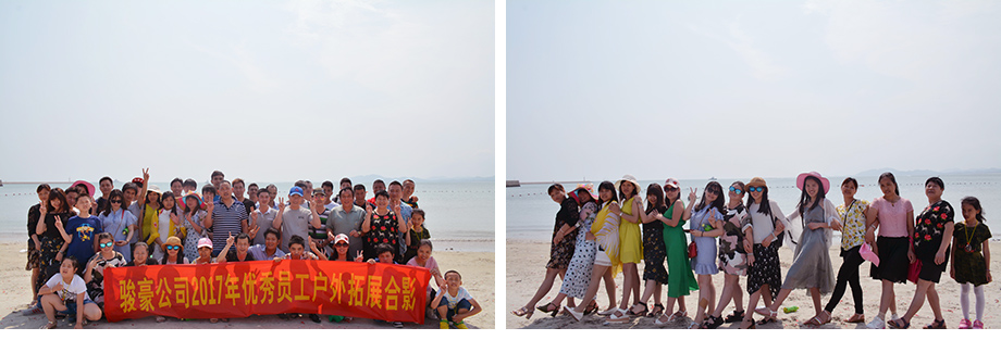 新葡的京集团8814团队