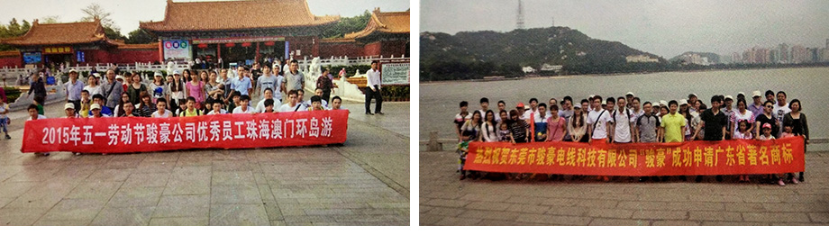 新葡的京集团8814团队