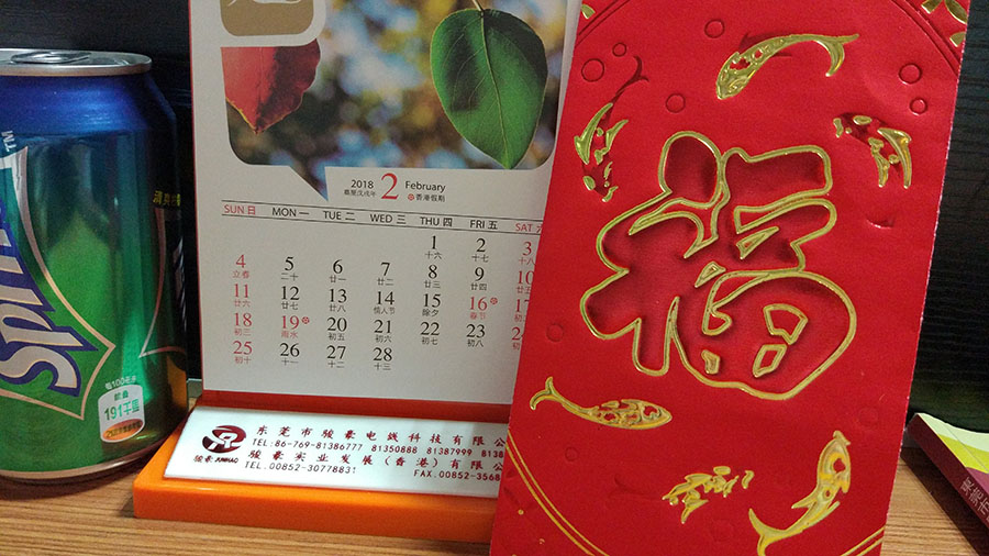 新葡的京集团8814(股份)有限公司官网