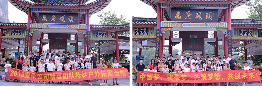 新葡的京集团8814电线2018年桂林三日游