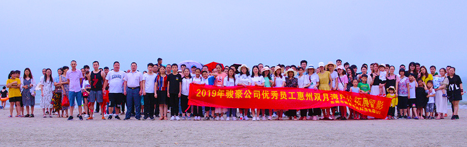 新葡的京集团8814(股份)有限公司官网