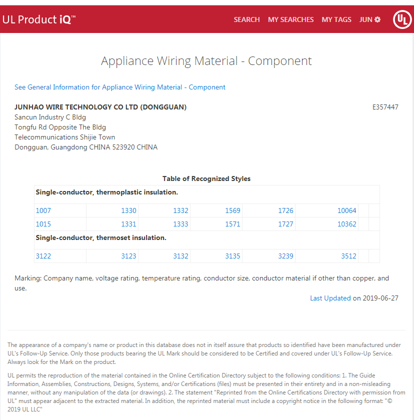 新葡的京集团8814电线美国UL认证产品列表