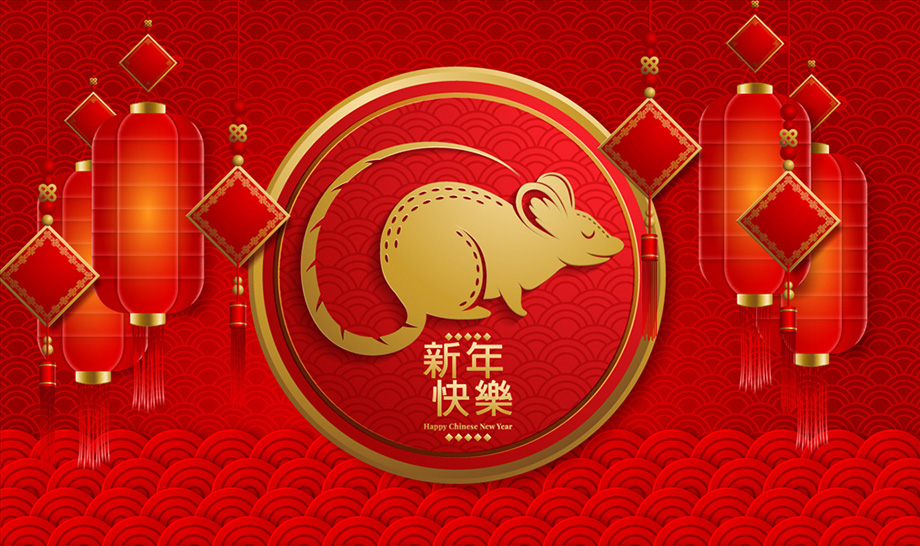 2020年新葡的京集团8814电线春节放假通知