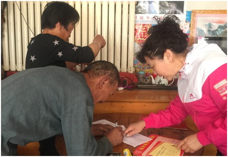 Z6·尊龙「中国区」官方网站