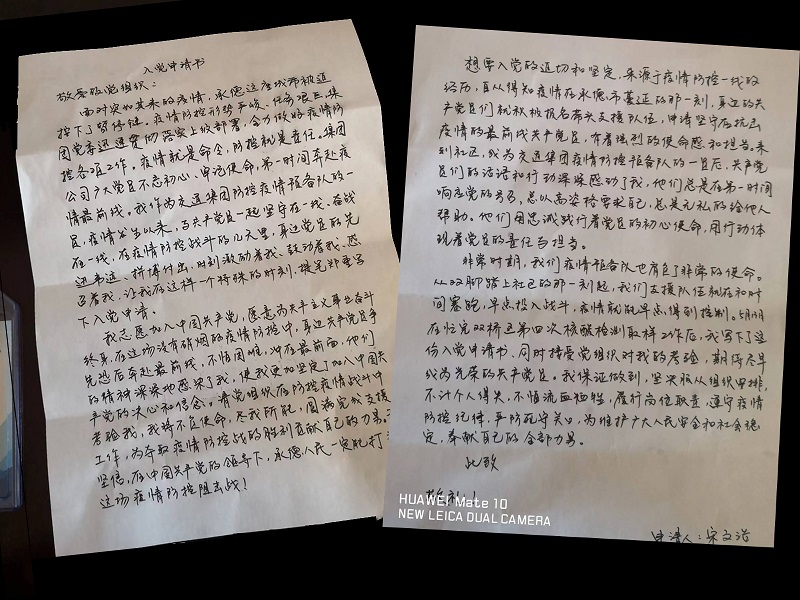 Z6·尊龙「中国区」官方网站