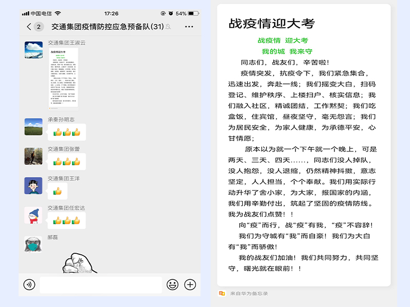Z6·尊龙「中国区」官方网站