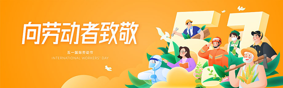 新葡的京集团8814(股份)有限公司官网