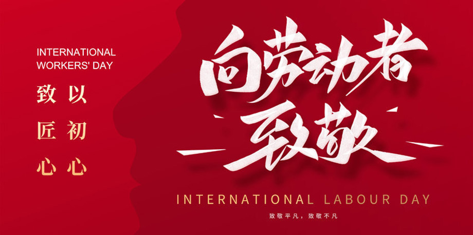 新葡的京集团8814(股份)有限公司官网