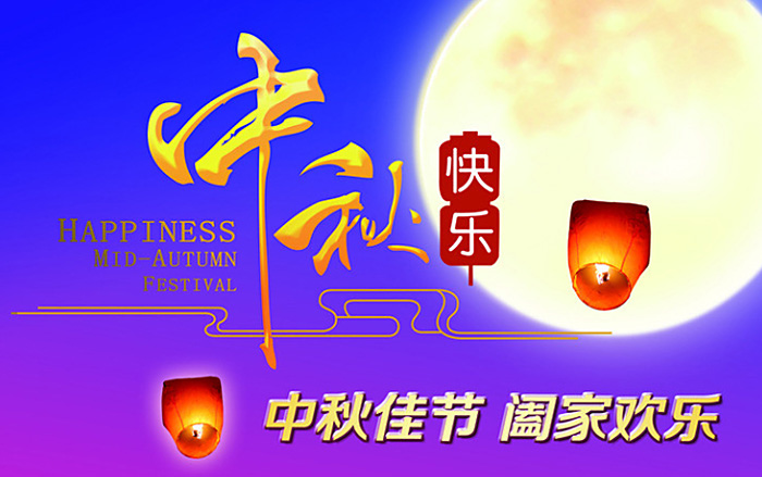 新葡的京集团8814(股份)有限公司官网